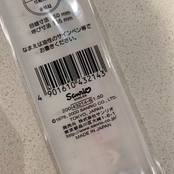 VINTAGE 2000 HELLO KITTY RULER BRAND NEW - Picture 2 of 5